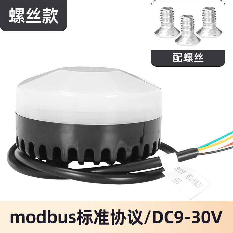 RS485聲光報警器三色燈YX75RYG