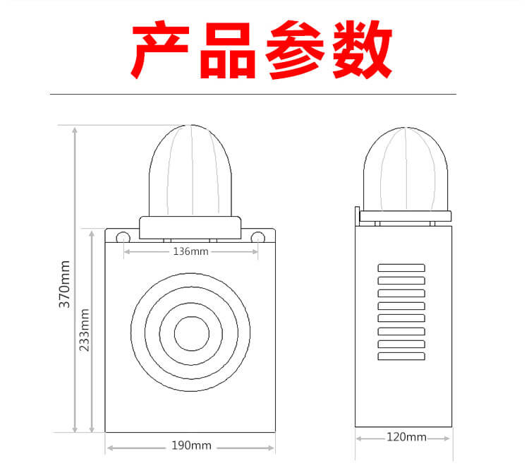 串口聲光報(bào)警器.jpg