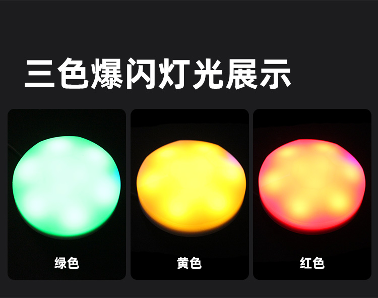 三色報(bào)警器圖片